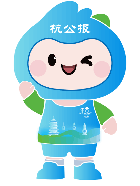 点我问公报